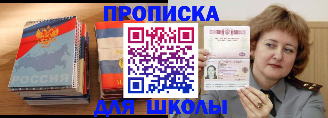регистрация в Кизилюрте