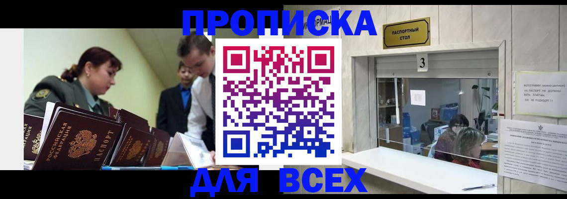 регистрация для школы в Кизилюрте