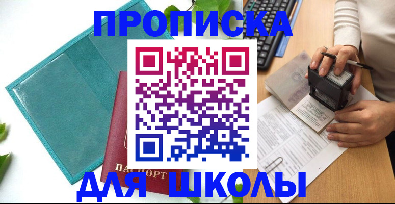 форма 3 в Кизилюрте