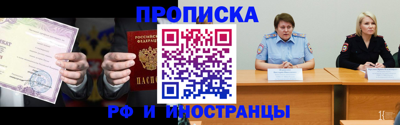 регистрация для школы в Кизилюрте